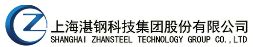 湛鋼集團